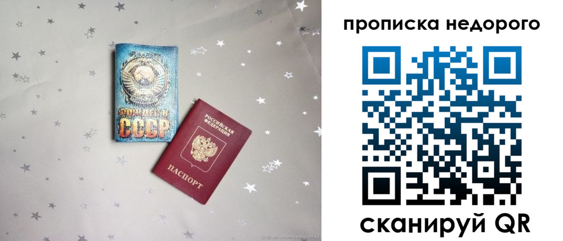 регистрация для дет. сада в Ирбите
