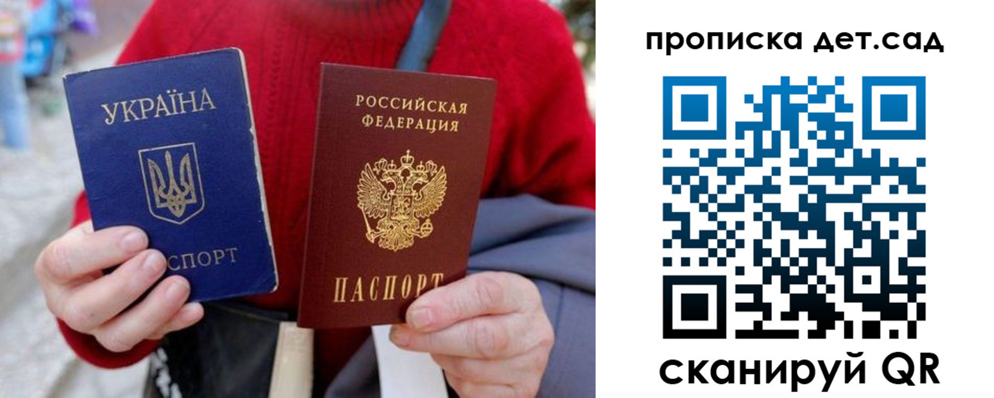 временная регистрация недорого в Ирбите