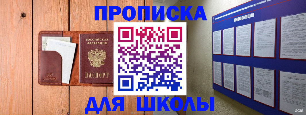 временная регистрация госуслуги в Ирбите